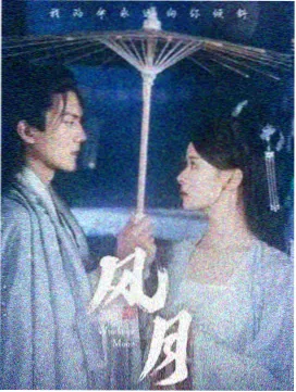 日剧 深夜食堂 中文字幕